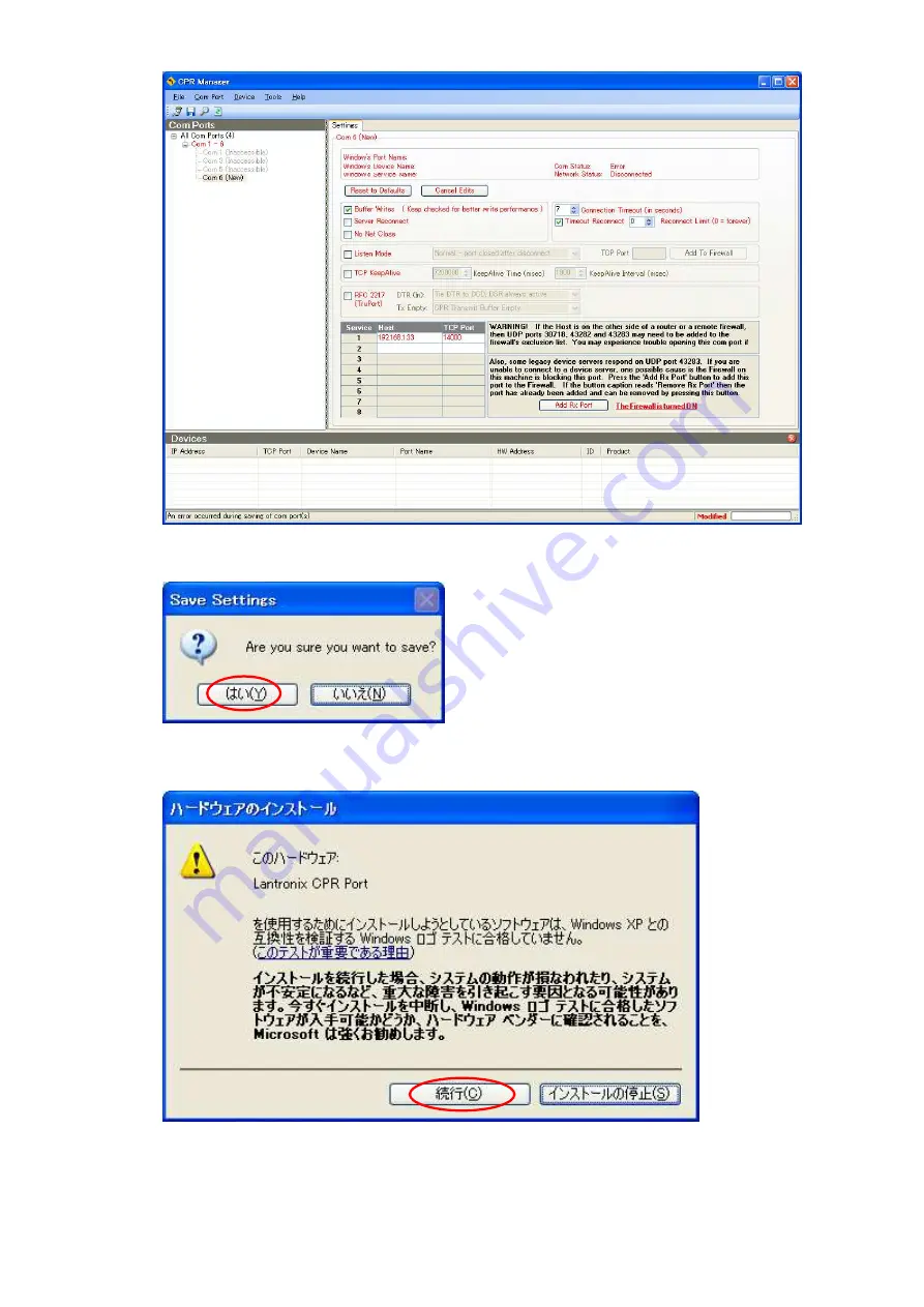 Zenisu Keisoku ZS-6822 User Manual Download Page 16