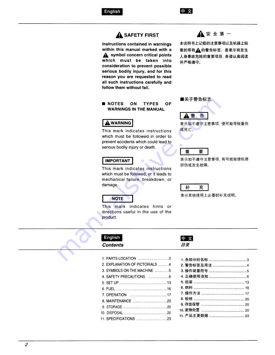 Zenoah BC3401FW Owner'S Manual Download Page 2