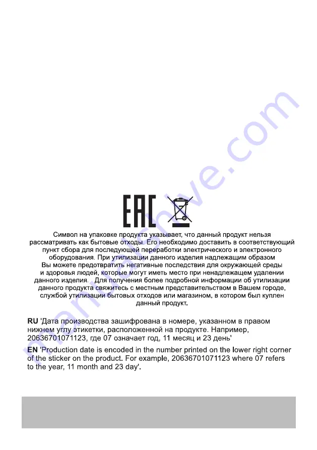 Zigmund & Shtain E 144 B Скачать руководство пользователя страница 39