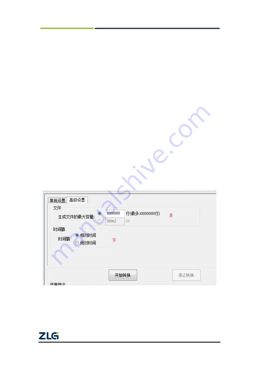 ZLG CANDTU-100UR User Manual Download Page 26