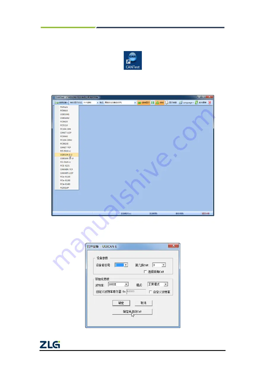 ZLG CANSwitch-AF2S2 User Manual Download Page 34