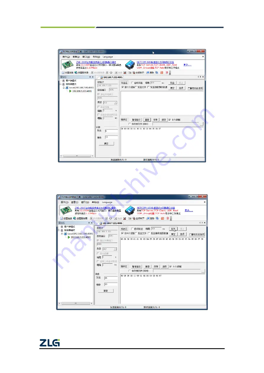 ZLG CANSwitch-AF2S2 User Manual Download Page 46