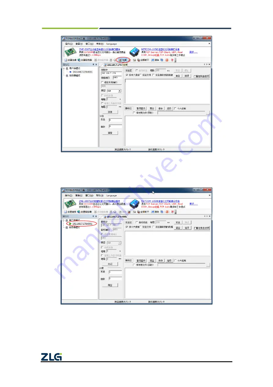 ZLG CANSwitch-AN2S2 User Manual Download Page 51