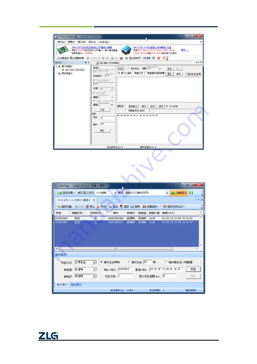 ZLG CANSwitch-AN2S2 User Manual Download Page 54