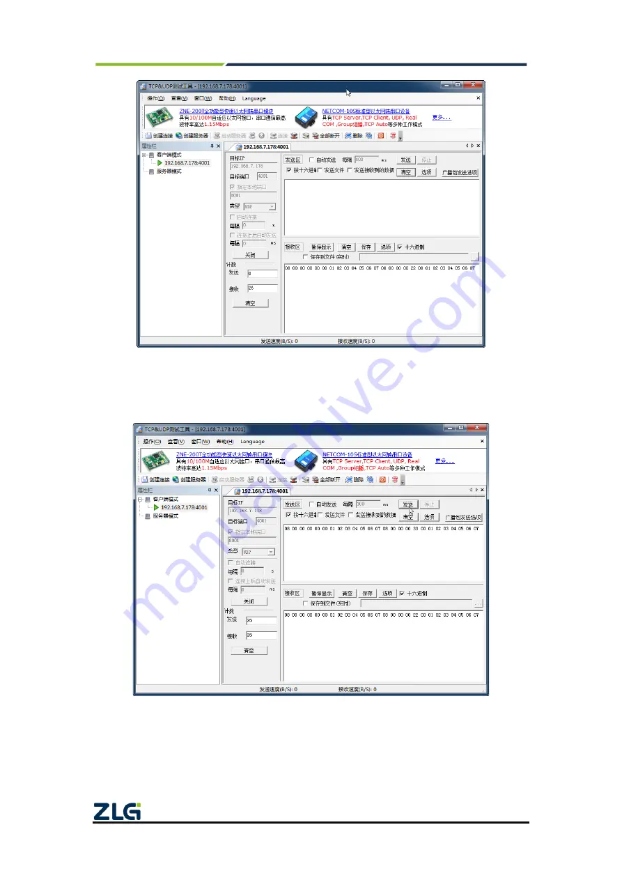 ZLG CANSwitch-AN2S2 User Manual Download Page 55