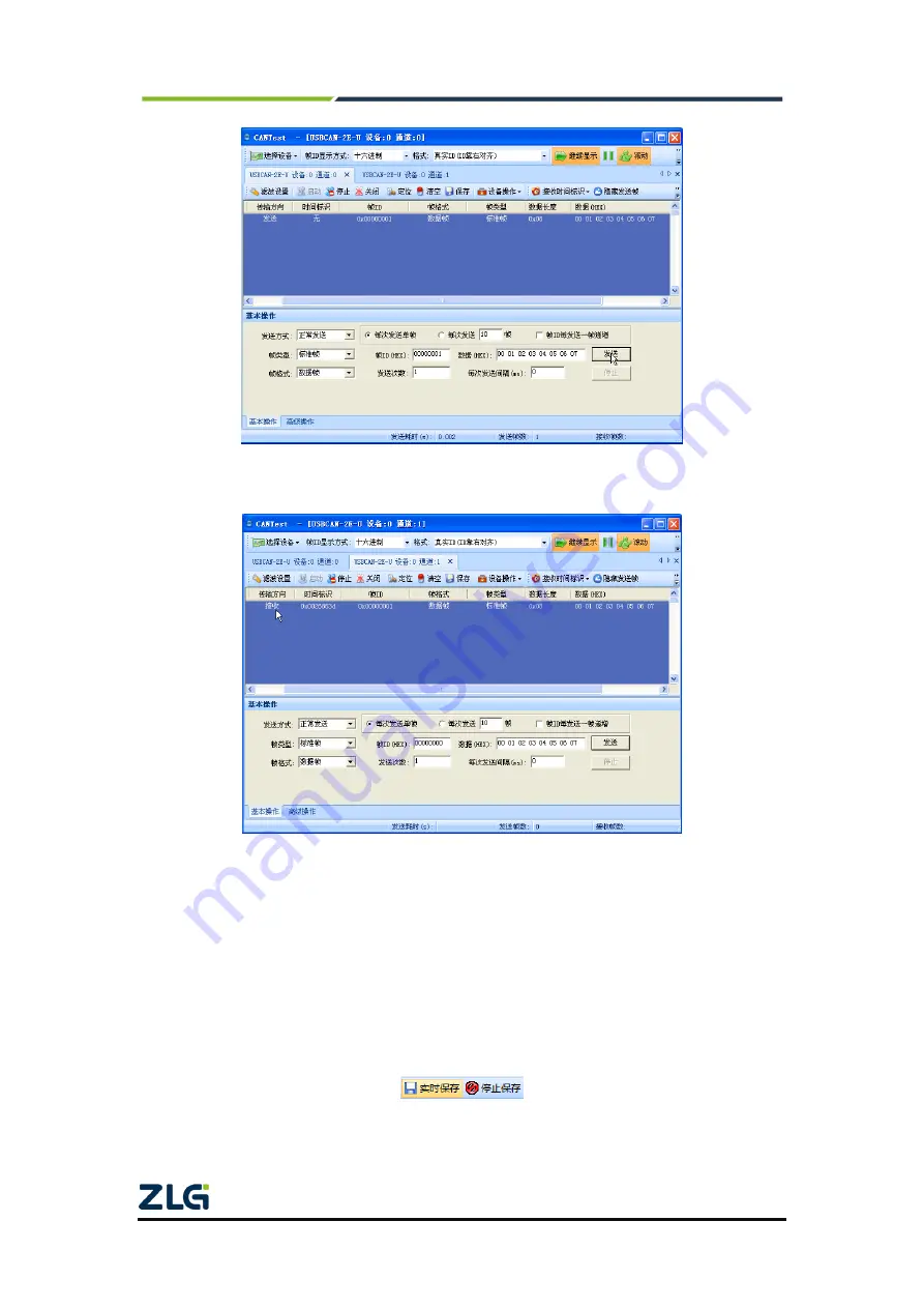 ZLG MiniPCIeCAN-2E-U User Manual Download Page 21