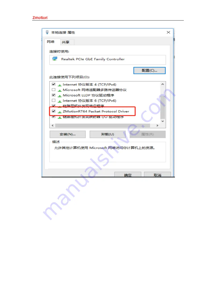 Zmotion XPCI1C00 Manual Download Page 49