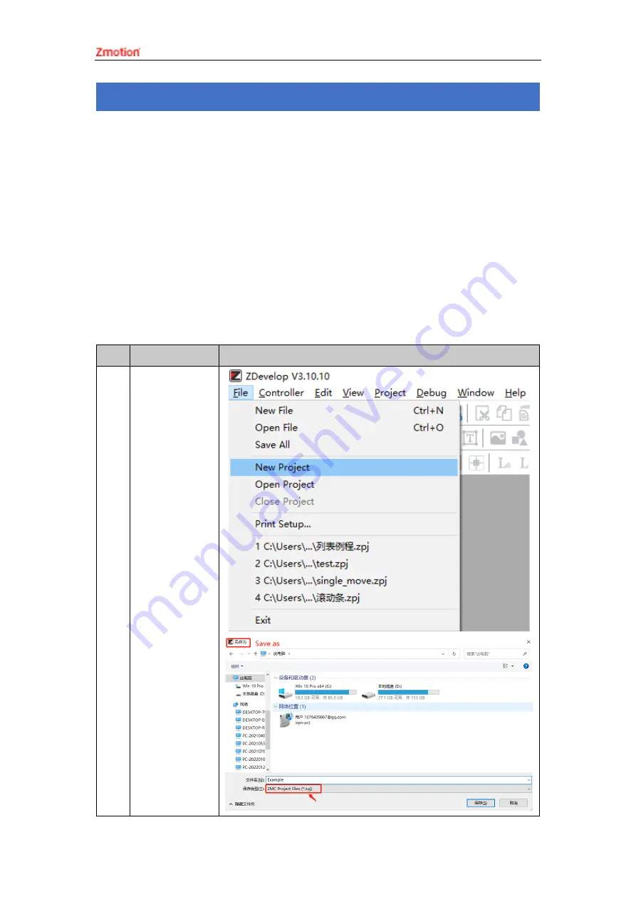 Zmotion XPCI1C00 Manual Download Page 50