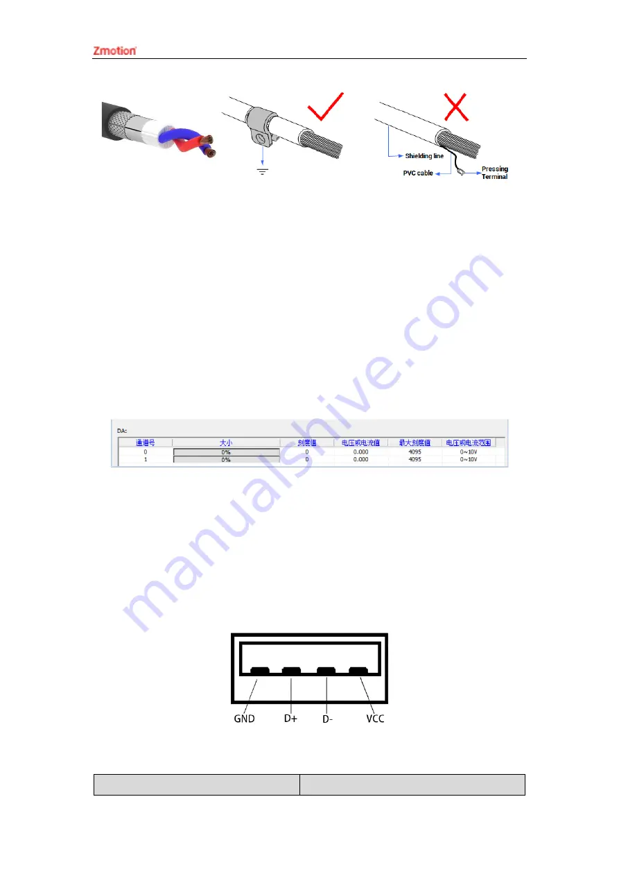 Zmotion ZMC464 Manual Download Page 32