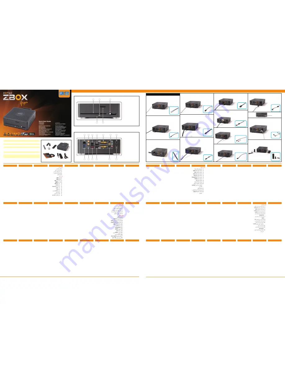 Zotac ZBOX Giga Скачать руководство пользователя страница 1