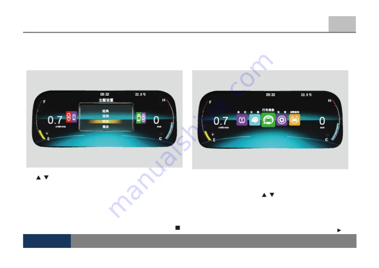 ZOTYE JNJ6460BK Manual Download Page 39