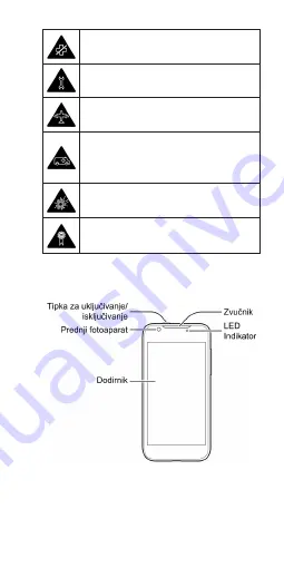 Zte Blade G Скачать руководство пользователя страница 177