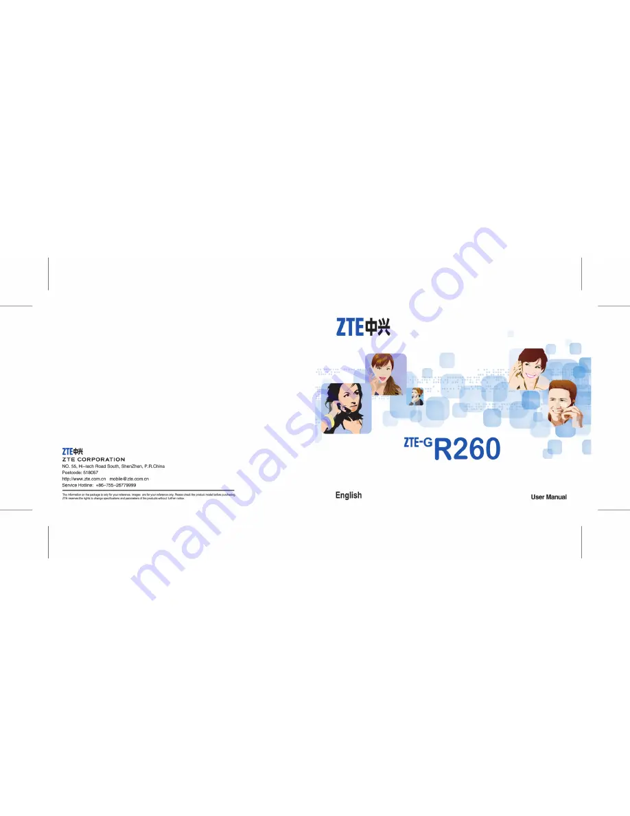 Zte -G R260 Скачать руководство пользователя страница 1