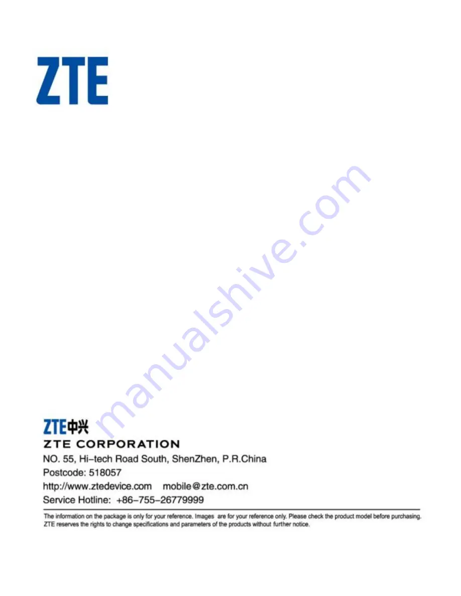 Zte WP659+ Скачать руководство пользователя страница 1