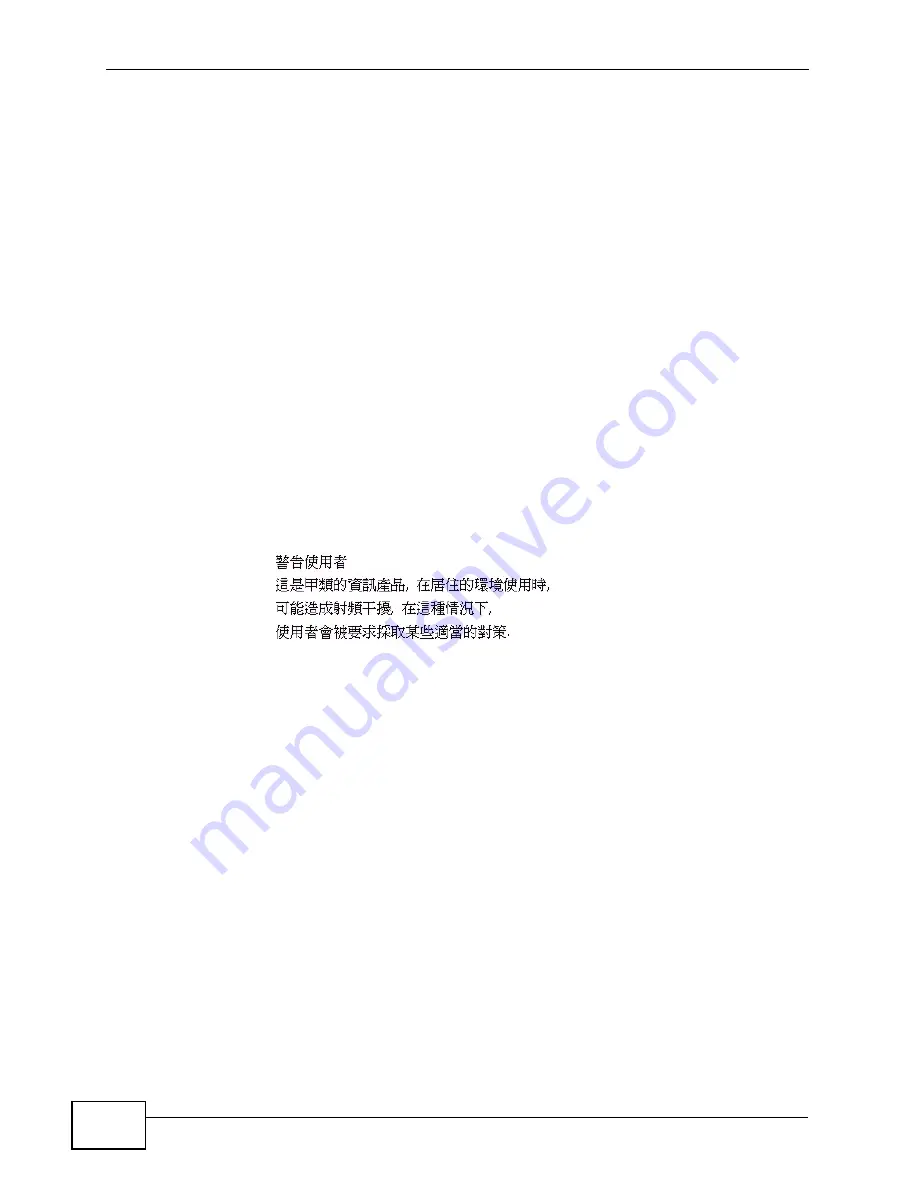 ZyXEL Communications GS2200-24P Series User Manual Download Page 350