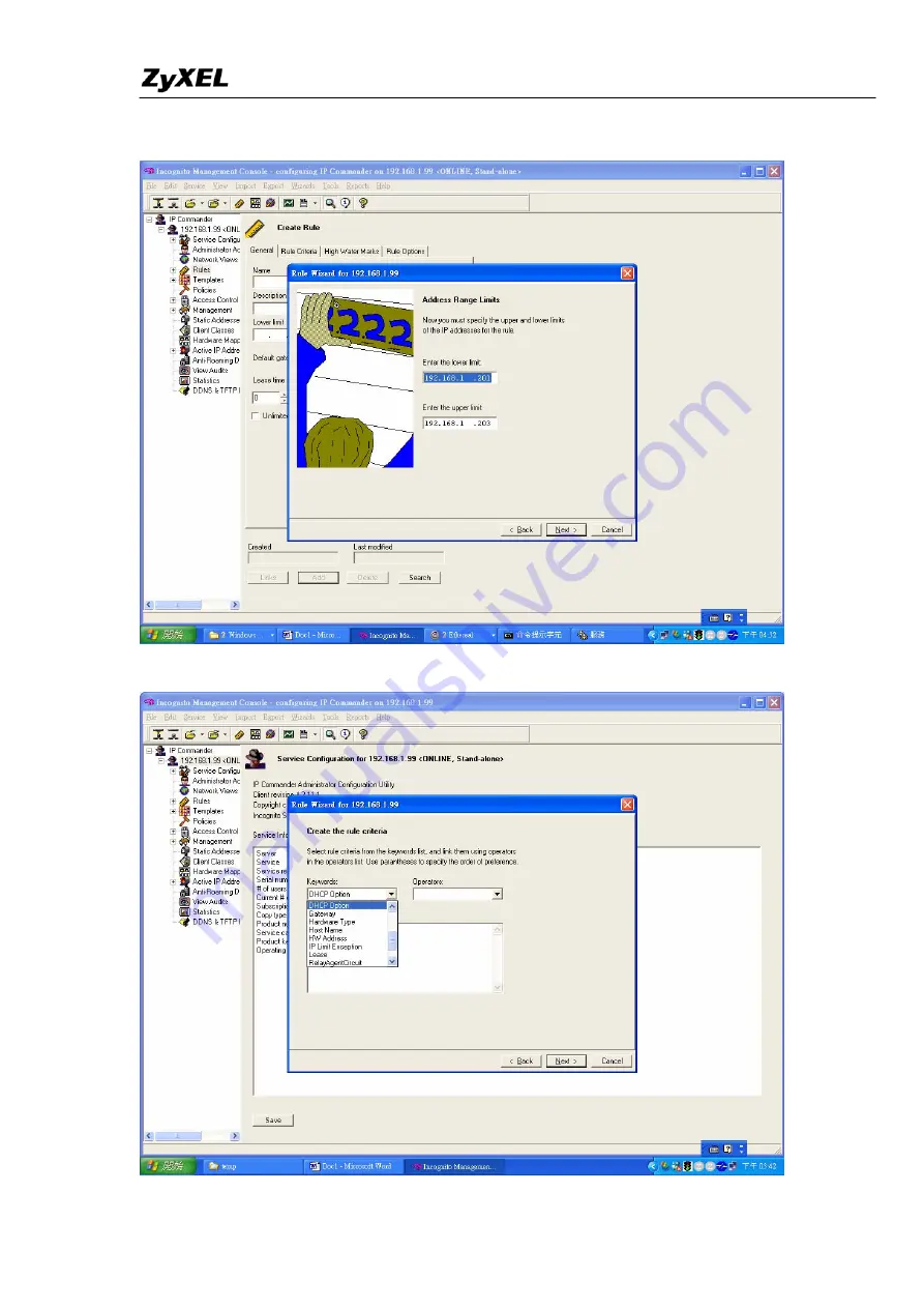 ZyXEL Communications IES-1248-51V Support Notes Download Page 75