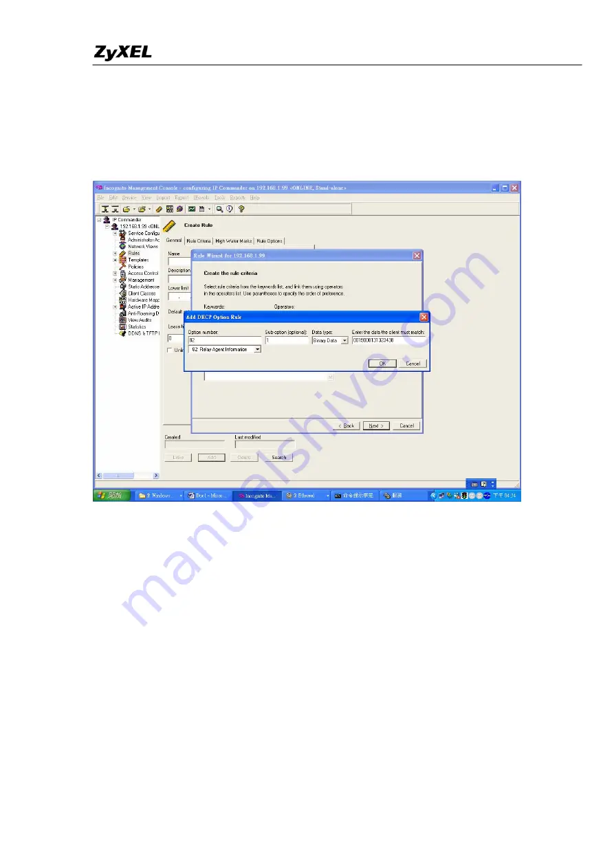 ZyXEL Communications IES-1248-51V Support Notes Download Page 76