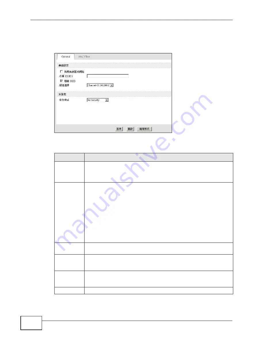 ZyXEL Communications MAX-207HW2 User Manual Download Page 63