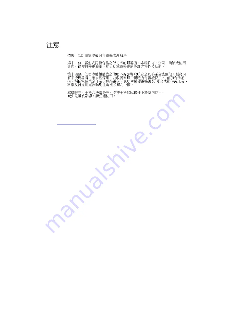 ZyXEL Communications nwa1100-n Quick Start Manual Download Page 30